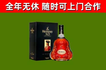 黄冈回收轩尼诗多少钱
