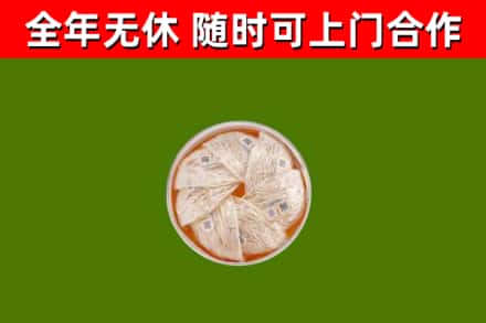 黄冈回收燕窝价格