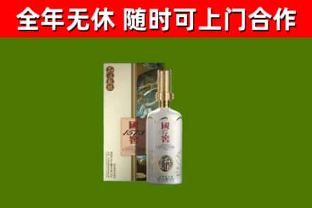 黄冈回收国窖1573价格
