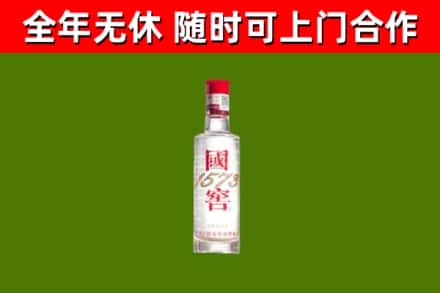 黄冈回收国窖1573