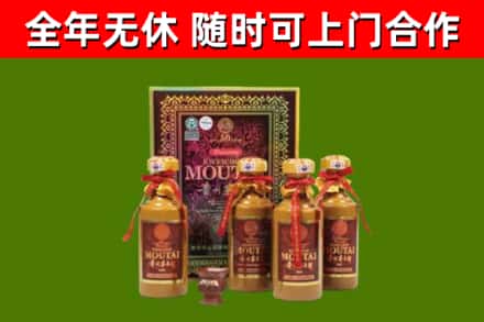 黄冈烟酒回收50年茅台酒.jpg