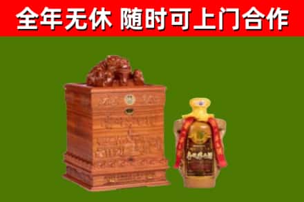 黄冈回收80年茅台