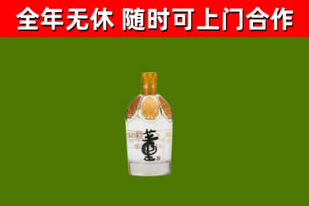 黄冈回收董酒