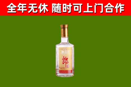黄冈回收郎酒