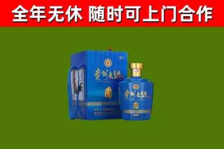 黄冈回收贵州大曲