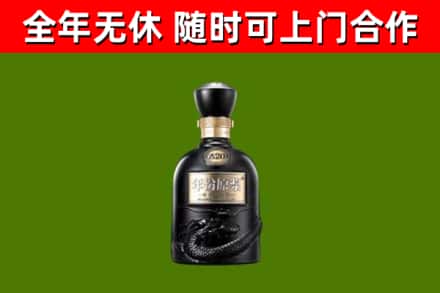 黄冈回收古井贡酒
