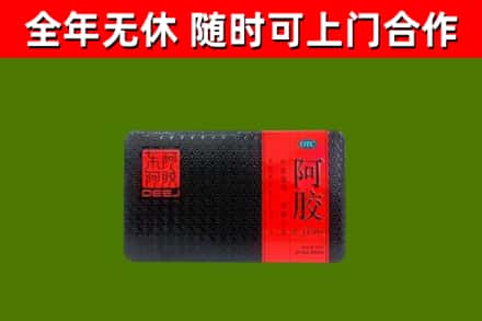 黄冈回收阿胶